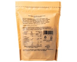 ΑΒ | Μείγμα Ξηρών Καρπών με Μακαντάμια Ψημένοι & Ανάλατοι 200g