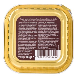 FAMILY FRIENDS | Γατοτροφή Σολομός και Γαρίδες 100g