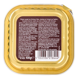 FAMILY FRIENDS | Γατοτροφή Σολομός και Γαρίδες 100g