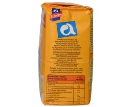 ΑΛΛΑΤΙΝΗ | . ΖΥΜΩΤΟ 1 KGR