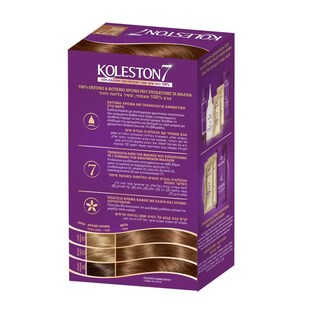 KOLESTON | Βαφή Μαλλιών 7/77 Αρμονικό Καστανό 1 Τεμάχιο