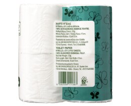 ΑΒ | AB Χ/ΥΓΕΙΑΣ SUPER 8ΡΟΛΑ 2PLY . .