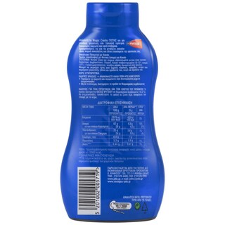 ΓΙΩΤΗΣ | Σιρόπι Magic Cracky 300g