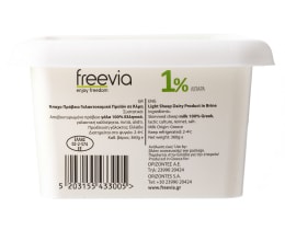 FREEVIA | Τυρί Πρόβειο Άπαχο Freevia 1% 360g
