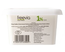 FREEVIA | Τυρί Πρόβειο Άπαχο Freevia 1% 360g