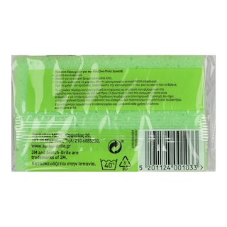 SCOTCH BRITE | Σφουγγάρι Κουζίνας Αντιβακτηριδιακό 1 Τεμάχιο