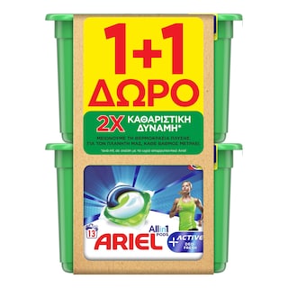 ARIEL | Kάψουλες Πλυντηρίου Ρούχων Allin1 Pods Active 13 Τεμάχια 1+1 Δώρο