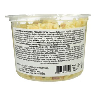 ΑΒ ΕΤΟΙΜΑ ΓΕΥΜΑΤΑ | Βίδες Τριβελάκι με Σάλτσα Τυριών και Μπέικον 300g