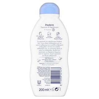 PRODERM | Baby Shampoo Shower Gel 0-12 Months 200ml