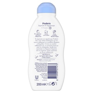 PRODERM | Baby Shampoo Shower Gel 0-12 Months 200ml