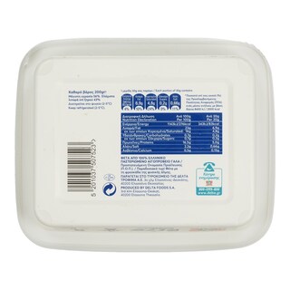 ΔΕΛΤΑ | Τυρί Φέτα Ελασσόνας ΠΟΠ Σε Άλμη 200gr