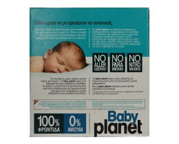 PLANET | Σκόνη Πλυντηρίου Βρεφικών Ρούχων 23 Μεζ. 30% Έκπτωση