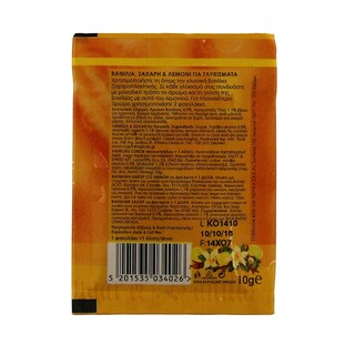 CAPTAIN'S | Βανίλια Με Ζάχαρη & Λεμόνι 10 gr