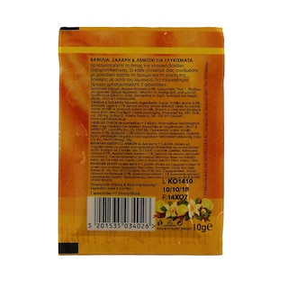 CAPTAIN'S | Βανίλια Με Ζάχαρη & Λεμόνι 10 gr