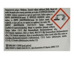 ARIEL | Υγρό Πλυντηρίου Ρούχων Touch Of Lenor Color 28 Μεζούρες 1+1 Δώρο