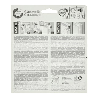 TESA | ΜΟΝΩΤΙΚΟ ΠΑΡΑΘΥΡΩΝ ΚΑΦΕ ΛΑΣΤΙΧΟ 1 ΤΕΜ