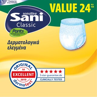 SANI | Εσώρουχο Ακράτειας Sensitive Classic Pants Large 24 Τεμάχια