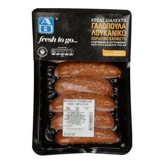 ΑΒ FRESH TO GO | ΓΑΛΟΠΟΥΛΑΣ ΛΟΥΚΑΝΙΚΑ ΙΤΑΛΙΑΣ ΣΥΣΚΕΥΑΣΜΕΝΟ 600 GR ΠΕΡΙΠΟΥ