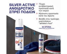 HANSAPLAST | Spray Ποδιών Silver Active Αντιβακτηριδιακό 150ml