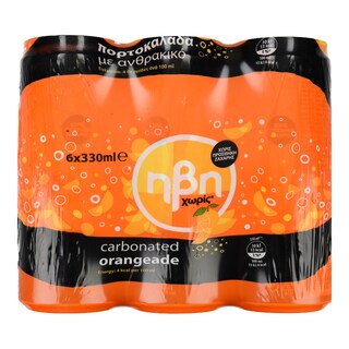 HBH | Αναψυκτικό Πορτοκαλάδα Χωρίς Ζάχαρη Κουτί 6x330ml
