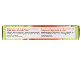 ΑΒ | Ζελέ Κεράσι Χωρίς Ζάχαρη 14.5g