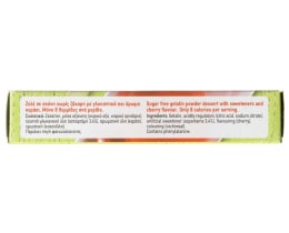 ΑΒ | ΖΕΛΕ ΚΕΡΑΣΙ LIGHT 14,5 GR