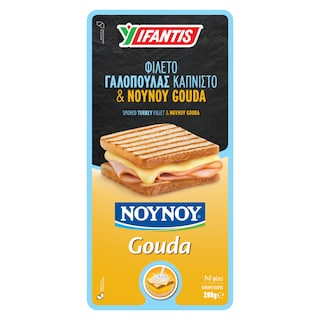Σετ Γαλοπούλα Καπνιστή & Νουνού Γκούντα Φέτες 280g