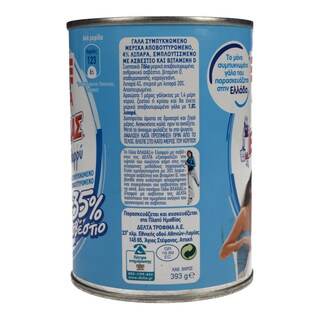 ΒΛΑΧΑΣ | ΓΑΛΑ ΑΣΒΕΣΤΙΟ 393 GR