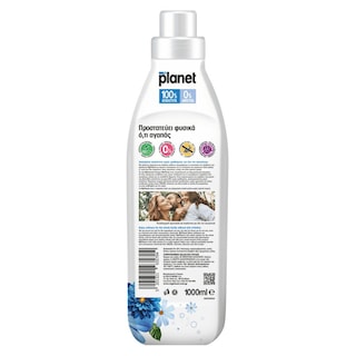 PLANET | Συμπυκνωμένο Μαλακτικό Υποαλλεργικό Ocean Breeze 45 Μεζ. Έκπτωση 50%