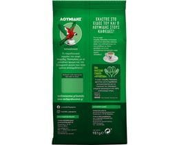 ΛΟΥΜΙΔΗΣ | ΠΑΠΑΓΑΛΟΣ | LOYMIDHS PAPAGALOS GREEN 981G