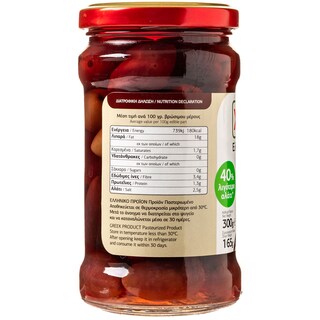 XENIA | ΕΛΙΕΣ ΚΑΛΑΜΩΝ 300 GR