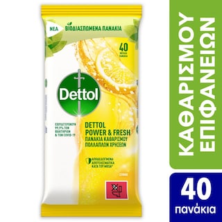 DETTOL | Υγρά Απολυμαντικά Πανάκια Καθαρισμού Επιφανειών Lemon&Lime 40 Τεμάχια