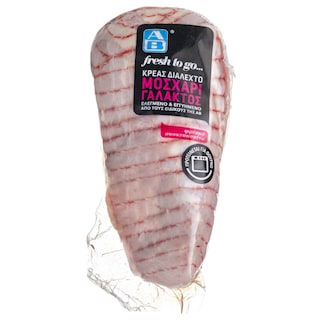 ΑΒ FRESH TO GO | ΡΟΛΟ ΜΠΟΥΤΙ ΑΠΟ ΜΟΣΧΑΡΑΚΙ ΓΑΛΑΚΤΟΣ ΟΛΛΑΝΔΙΑΣ ΝΩΠΟ ΣΥΣΚΕΥΑΣΜΕΝΟ 700 GR ΠΕΡΙΠΟΥ