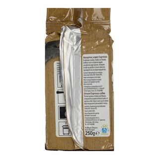 ΑΒ | ΚΑΦΕΣ ESPRESSO ΑΛΕΣΜΕΝΟΣ 250GR
