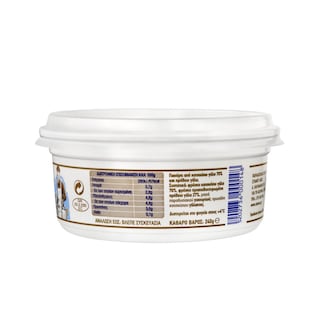 ΣΤΑΜΟΥ | Γιαούρτι Κατσικούλα 240g