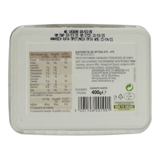 ΧΩΡΙΟ | FETA  400GR