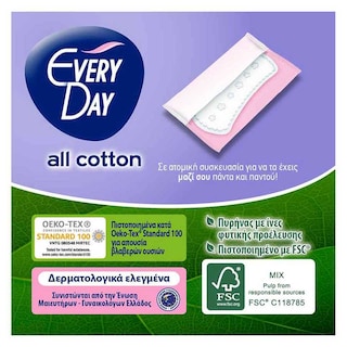 EVERY DAY | Σερβιετάκια Large All Cotton 30 Τεμάχια