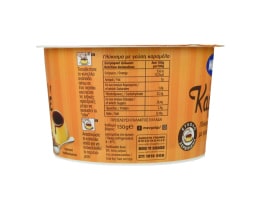 ΜΕΒΓΑΛ | Κρέμα Καραμελέ 150g