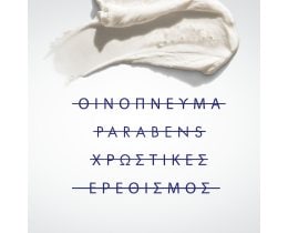 GILLETTE