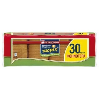 ΠΑΠΑΔΟΠΟΥΛΟΥ | Φρυγανιές Σταρένιες Χωρίς Προσθήκη Αλατιού & Ζάχαρης 4x80g Έκπτωση 0.30Ε