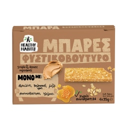 HEALTHY HABITS | Μπάρες Φυστικοβούτυρο 4x35g