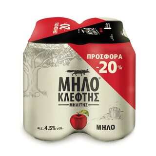 ΜΗΛΟΚΛΕΦΤΗΣ | Μηλίτης Κουτί 4x330ml Έκπτωση 20%