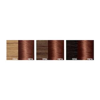 EXCELLENCE | Hair Dye No5.5 Mahogany Mahogany 1 Piece