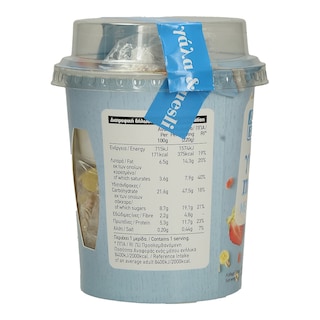 ΑΒ | ΣΝΑΚ ΓΑΛΑ ΚΑΙ ΔΗΜΗΤΡΙΑΚΑ MUSLI ΜΕ ΦΡΑΟΥΛΕΣ 220 GR