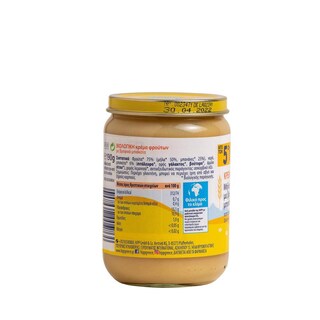 HIPP | Φρουτόκρεμα Μήλο Μπανάνα Μπισκότο Bio 190g