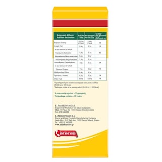 ΠΑΠΑΔΟΠΟΥΛΟΥ | RUSKS GLUTEN FREE 165 GR