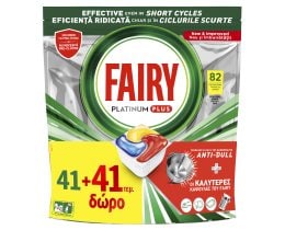 FAIRY | Κάψουλες Πλυντηρίου Πιάτων Platinum Plus Λεμόνι 41+41 Τεμάχια Δώρο