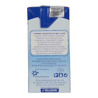 ΝΟΥΝΟΥ | ΚΡΕΜΑ ΓΑΛΑΚΤΟΣ LIGHT 200 ML