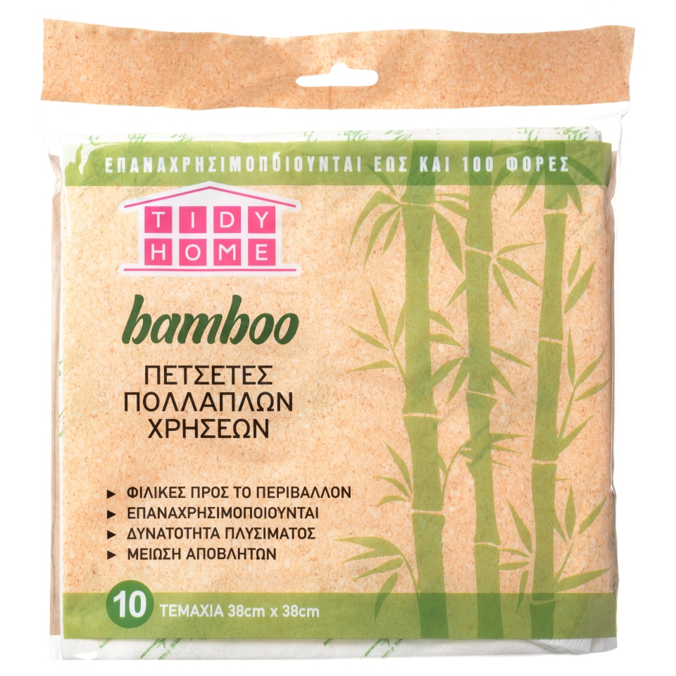 TIDY Πετσέτες Πολλαπλών Χρήσεων Bamboo 10 Τεμάχια