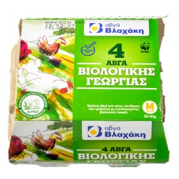 ΒΛΑΧΑΚΗΣ | Φρέσκα Αυγά Βιολογικά Μεσαία 4 Τεμάχια